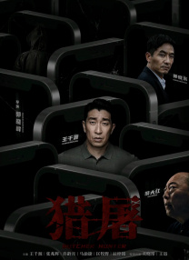 国产第一福利